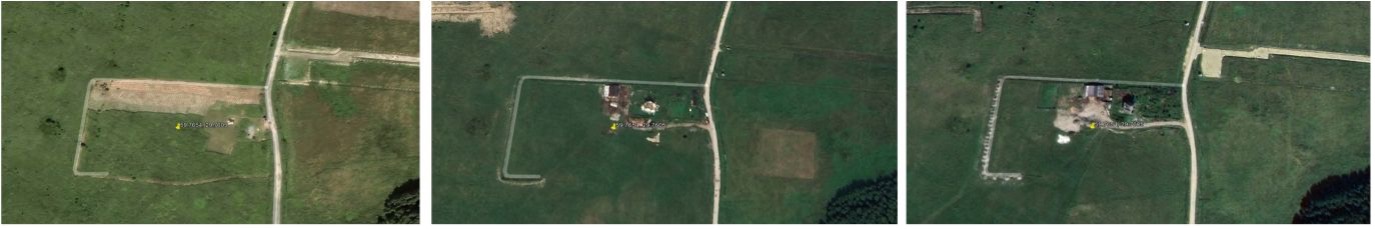 Спутниковая съемка с заключением для споров