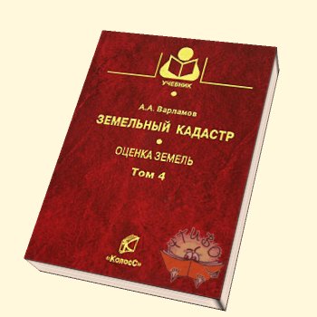 ?️ Требования по хранению Кадастрового номера