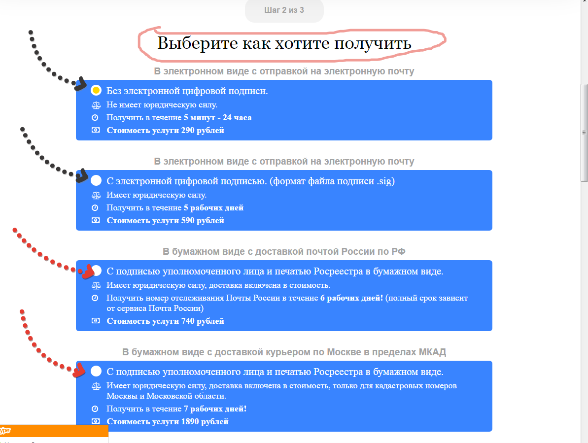 📌 Возможности online-сервиса