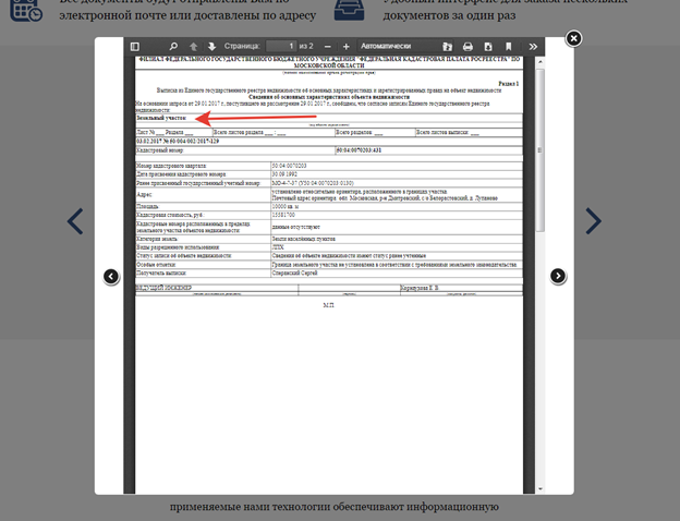 📌 Контактная информация и поддержка